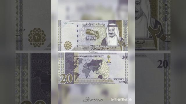 Банкноты мира. Banknotes of the world.Банкноты Саудовской Аравии.Saudi Arabian Banknotes.Startup-32 смотреть онлайн