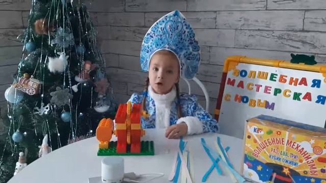 Волшебная мастерская новый год