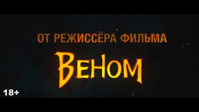 Zомбилэнд- контрольный выстрел Второй дублированный трейлер HD.mp4 смотреть онлайн