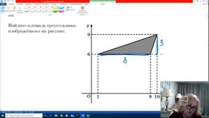 Решение задач  по клеточкам.(2 урок)