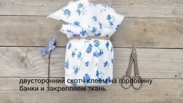Как сделать подсвечник из баночек смотреть онлайн