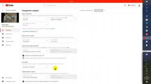 как включить комментарии в видео способ на пк