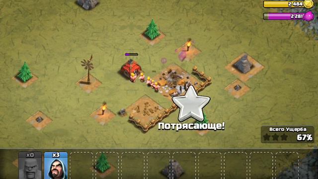 Советы новичкам по игре Clash of Clans смотреть онлайн