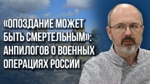 О ночном кошмаре для Украины и о том, что показал запуск «гераней» на Киев - Анпилогов