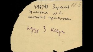 Группа Дятлова. Неизвестная пленка с неизвестного фотоаппарата