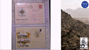 Полевая почта 40 армии.