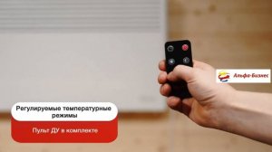 Конвектор РЕСАНТА ОК-2000Е