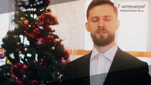 Поздравление от Фроленкова Виктора ("Юристлайн") смотреть онлайн