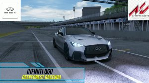 Infiniti Q60 - Deepforest Raceway | Assetto Corsa.