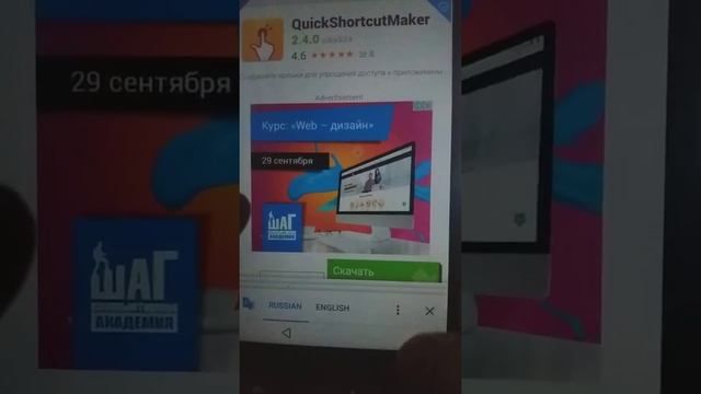 Как обойти, разблокировать,удалить, снять гугл аккаунт на Huawei Y5 2018. Андроид 8.1 смотреть онлайн