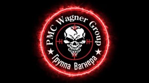 Артиллерия ЧВК _Вагнер_ разбирала строения вместе с боевиками.