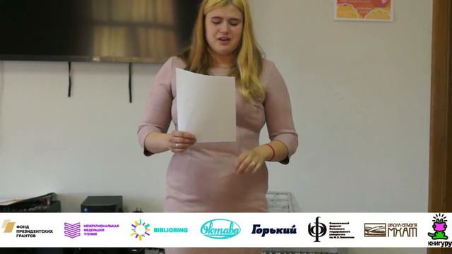 Верещагина Александра Мотыгино смотреть онлайн