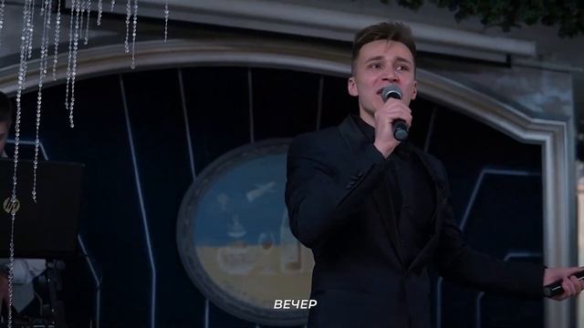 ВЕДУЩИЙ НА КОРПОРАТИВ МОСКВА / КОРПОРАТИВ ПРОМО