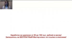 Как устроиться на удаленную работу с нуля   Что вас ждет