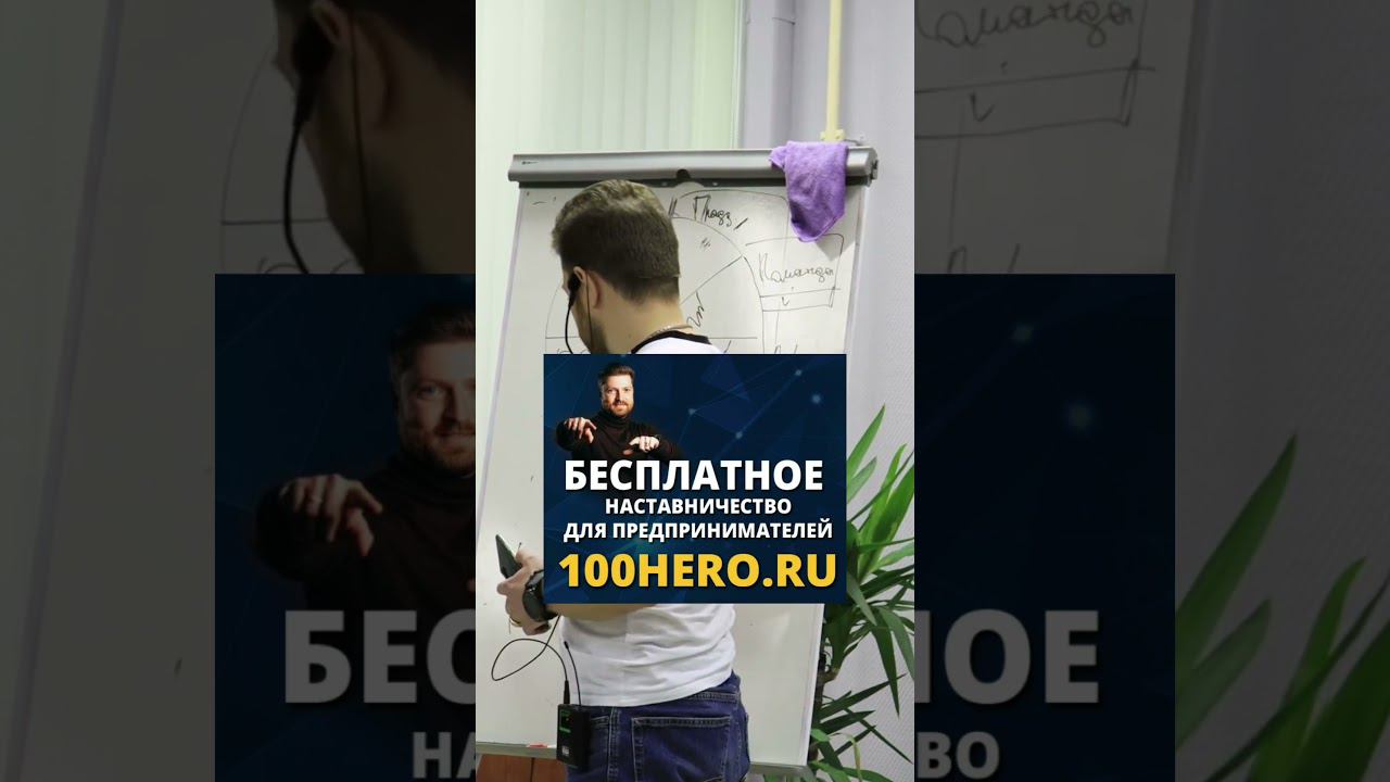 Как принять решение, когда остановиться. Механика делай сто раз #бизнес #прибыль #обучение