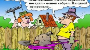 Гимн дачников. Новая версия.
