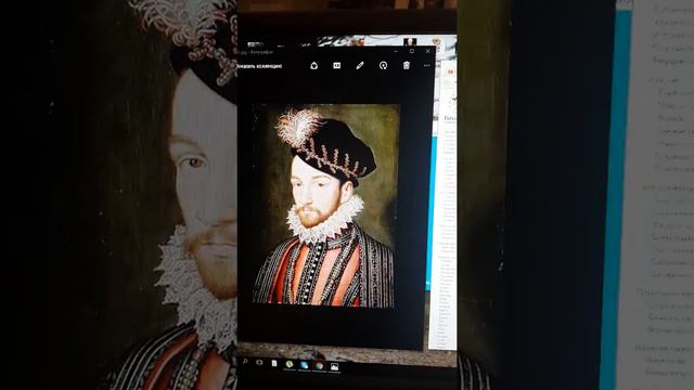 Карл IX 1560—1574 Charles IX de France