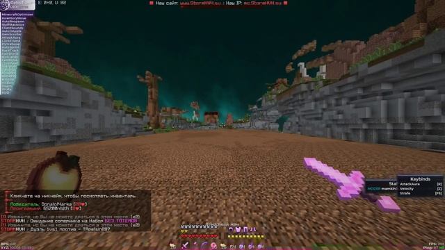???РАЗНЕС ДУЭЛИ С ЛУЧШИМ БЕСПЛАТНЫМИ ЧИТОМ CELESTIAL lСЛИВ CFG???STORMHVH???