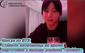 Младший участник BTS готовит свой сольный альбом...