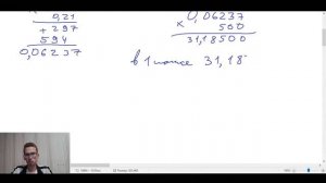 Егор грузчик в лифте