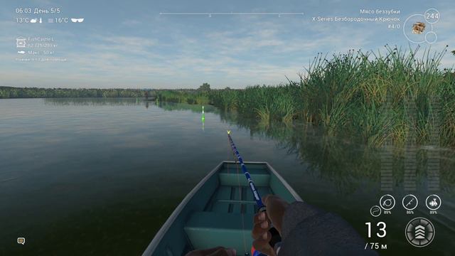 Fishing Planet. Прокачка с 40 по 50 уровень на дельте Сан-Хоакин вылавливая белых осётров. смотреть онлайн