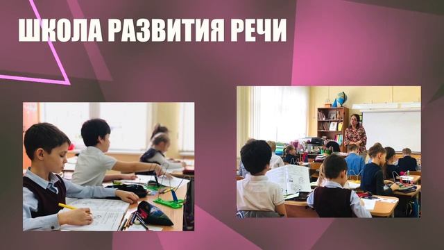 Кружки в начальной школе!