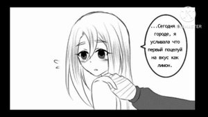 Озвучка мини-комикса "Ангел кровопролития" №2