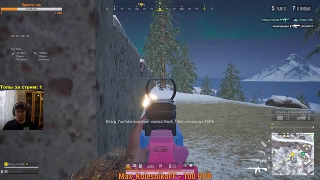 Что нового в обновлении Пубг лайт! Стрим Пубг лайт! Бесплатный пубг для слабых пк! смотреть онлайн