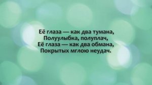 Николай Заболоцкий "Портрет"