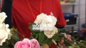 WorldSkills 2021