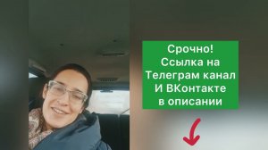 У нас появился телеграм-канал!