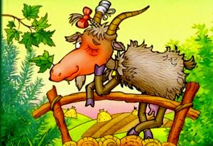 "КОЗА - ДЕРЕЗА" ??? . Читаем сказку на ночь.Сборник " СКАЗКИ ДЛЯ САМЫХ МАЛЕНЬКИХ"