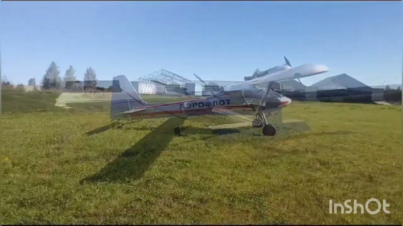 Самолёт Егорыч