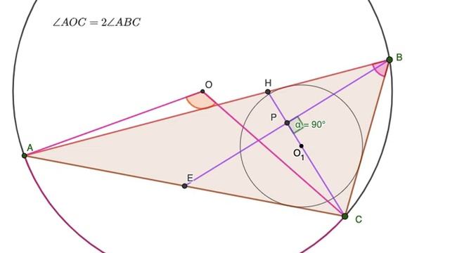 Решение задачи по геометрии, Семенова Анастасия смотреть онлайн