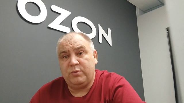 Выплаты OZON как это происходит...