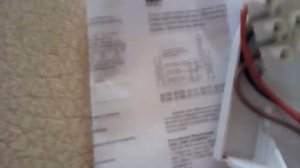 ПОДКЛЮЧЕНИЕ ДАТЧИКА ОСВЕЩЕНИЯ И НАСТРОЙКА ЧУВСТВИТЕЛЬНОСТИ