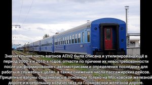 Автомотриса АЧ2