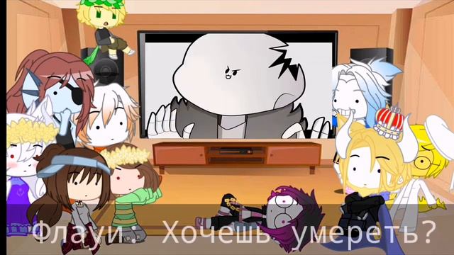 Реакция персонажей андертейл на меме смотреть онлайн