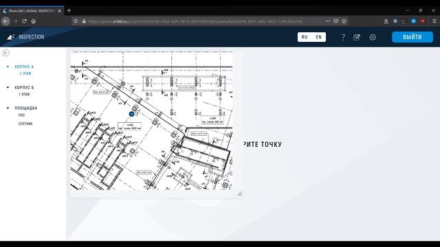 Инструкция по работе в SIGNAL INSPECTION смотреть онлайн