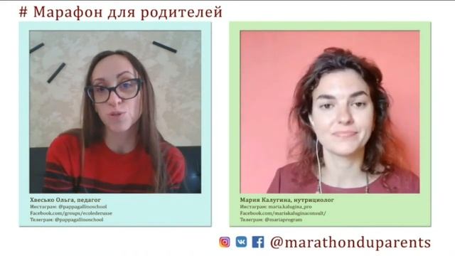 Нутрициолог Мария Калугиина. Что есть, чтобы не хотелось есть