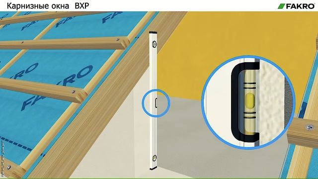 Карнизное окно BXP | FAKRO | Видеоинструкция по монтажу смотреть онлайн