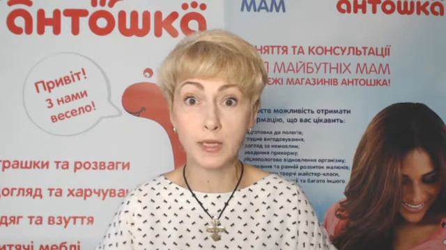 15 Ответы на вопросы. Завершение 15 онлайн-группы подготовки к родам. ШБМ "Антошка" смотреть онлайн
