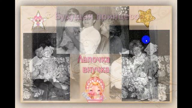 Бабушкина золотая свадьба) смотреть онлайн