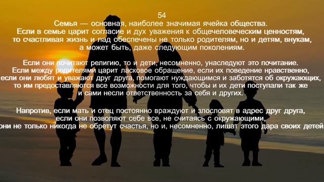 Далай Лама. «365 медитаций на каждый день» День 54 смотреть онлайн