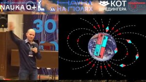Роман Веселовский| Что такое суперконтинент и как его восстановить?
