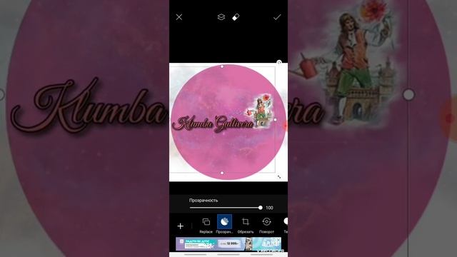 Как создать уникальные иконки для вечных сторис в инстаграм. смотреть онлайн