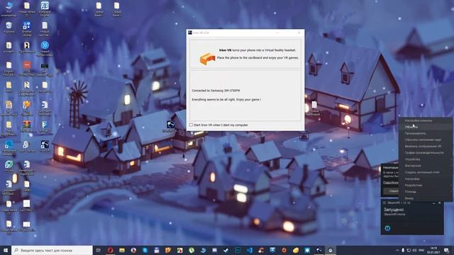 Альтернатива полного RiftCat! Iriun VR смотреть онлайн