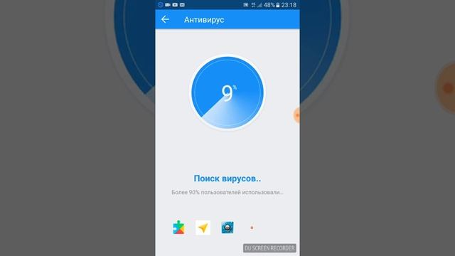 Как очистить телефон от вирусов смотреть онлайн