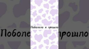 ЕСЛИ ЗНАЕШЬ ЭТИ ПЕСНИ ТО ТЫ 100% ОЛД. 1 ЧАСТЬ. Elinta🧚