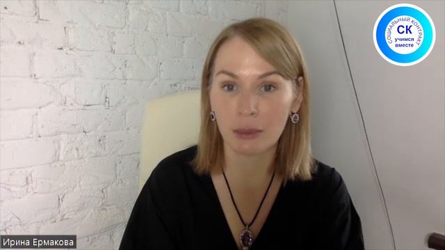 Психология активности